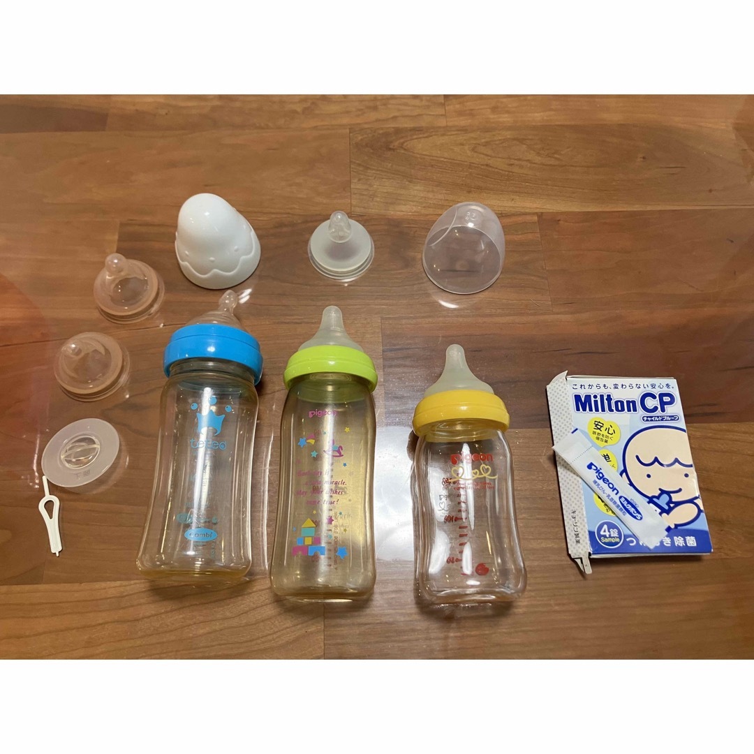 ピジョン NUK 哺乳瓶 ／ 3way哺乳瓶消毒ケース