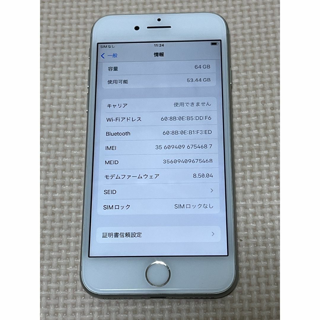 Apple(アップル)の♪♪iPhone8 64Gb docomo版 SIMフリー 完済①♪♪ スマホ/家電/カメラのスマートフォン/携帯電話(スマートフォン本体)の商品写真