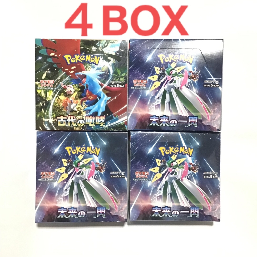 ポケモン(ポケモン)のポケモンカードゲーム 未来の一閃 古代の咆哮 4BOX 未開封新品 エンタメ/ホビーのトレーディングカード(Box/デッキ/パック)の商品写真
