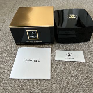 シャネル(CHANEL)のCHANEL ココヌアール　空き容器(ボディクリーム)