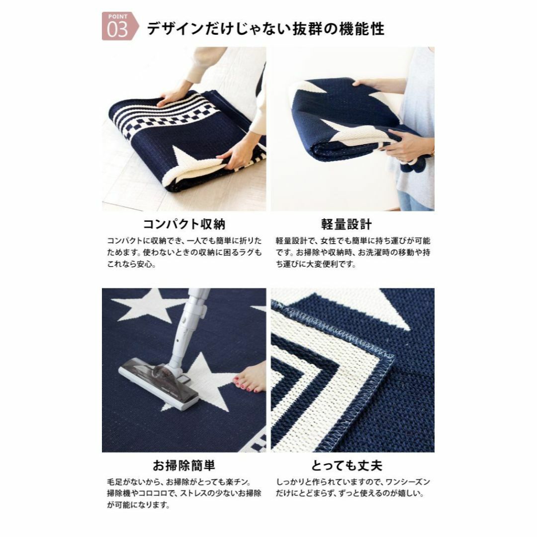 【色: ネイビー】洗える国産 綿混 ラグ マット ヴィンテージ スター 長方形