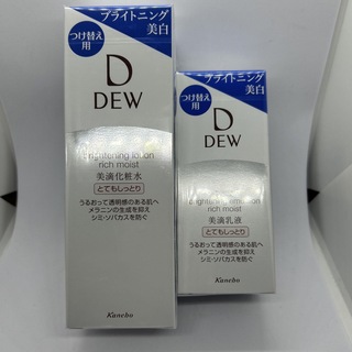 デュウ(DEW)のDEW ブライトニングローション＆エマルジョン　とてもしっとりセット(化粧水/ローション)
