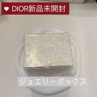 クリスチャンディオール(Christian Dior)のディオール プラチナ会員限定 ジュエリーボックス 2023ホリデー  新品未開封(その他)