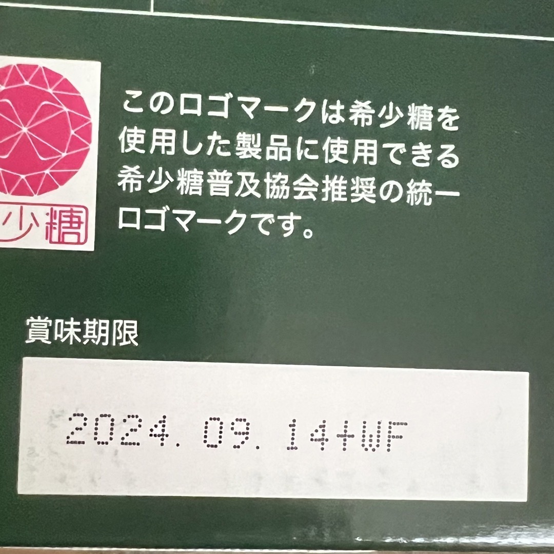 フォーデイズ核酸ナチュラルDNコラーゲン(12本) 食品/飲料/酒の健康食品(コラーゲン)の商品写真