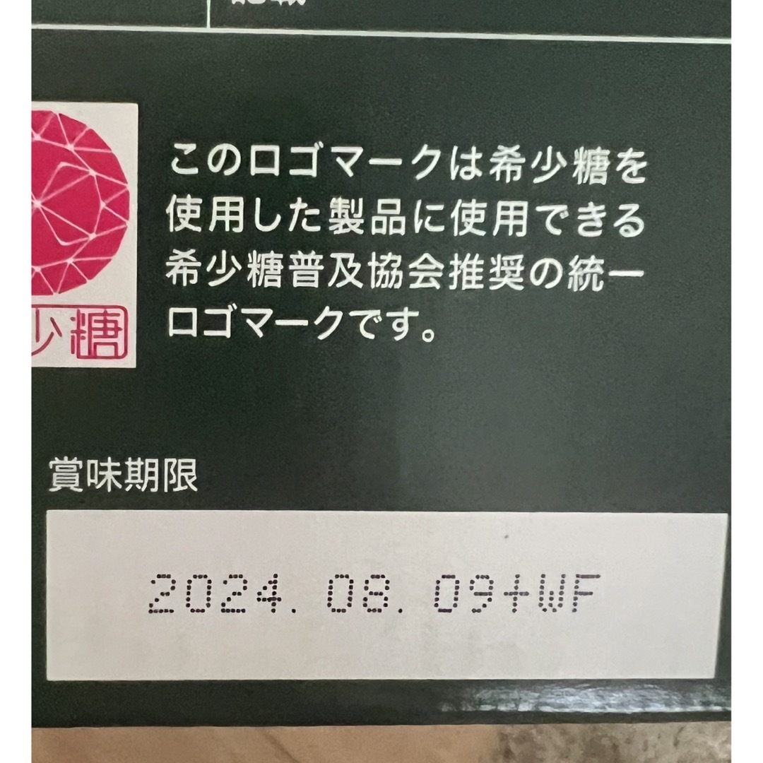 フォーデイズ核酸ナチュラルDNコラーゲン(12本) 食品/飲料/酒の健康食品(コラーゲン)の商品写真