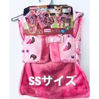 マルカン(MARUKAN Group)のマルカン　ニャンコちゃんこ　SSサイズ　小さめ猫用　ワンちゃん用　①(その他)