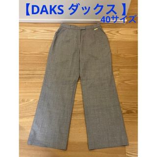 ダックス カジュアルパンツ(レディース)の通販 38点 | DAKSの