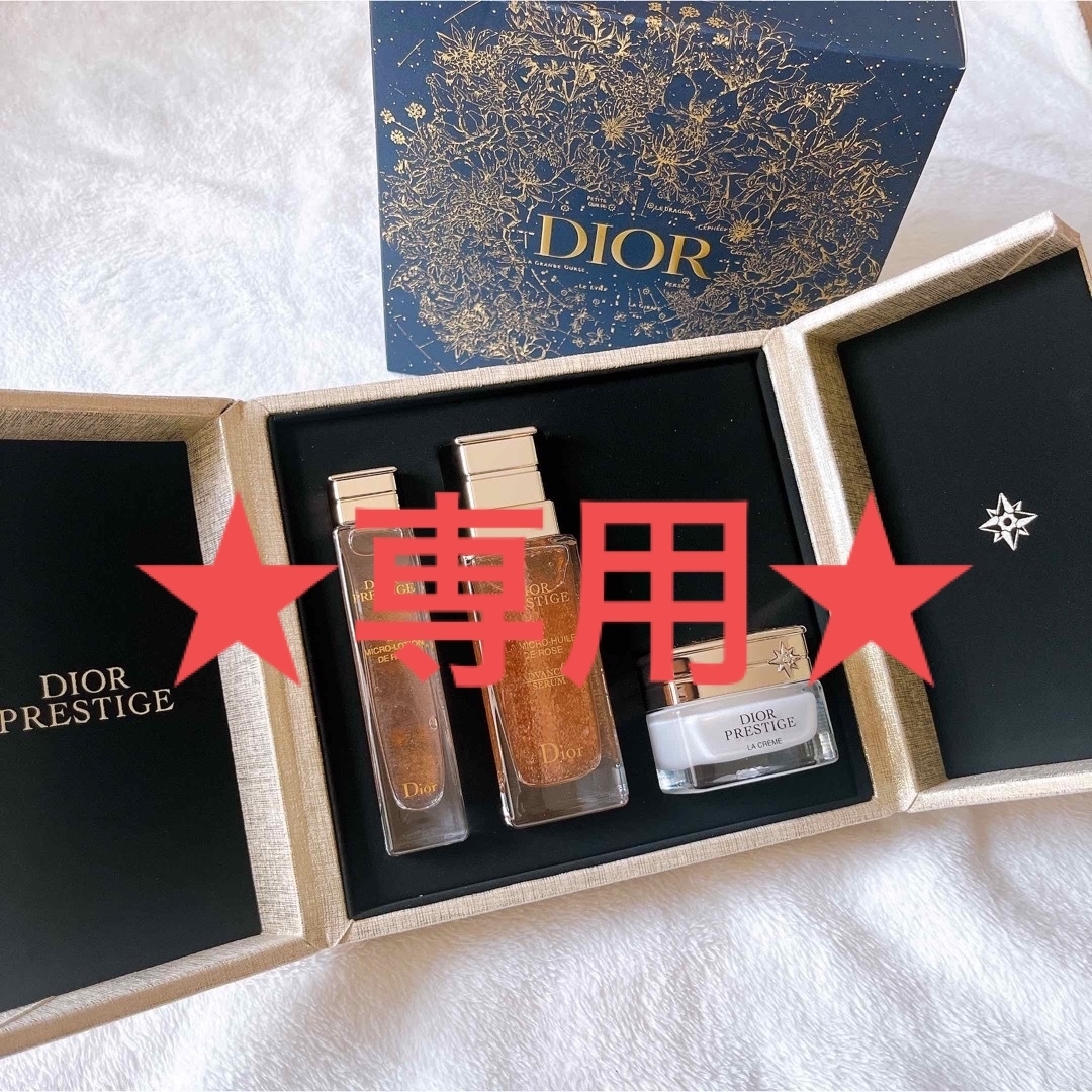 ☆1 3まで値下げ☆ Dior プレステージマイクロユイルドローズホリデー
