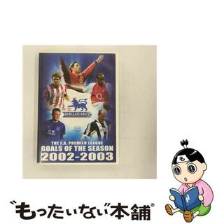 【中古】 FAプレミアシップ　オフィシャルDVD　FAプレミアシップ　2002-2003シーズンゴールズ/ＤＶＤ/NFC-121(スポーツ/フィットネス)