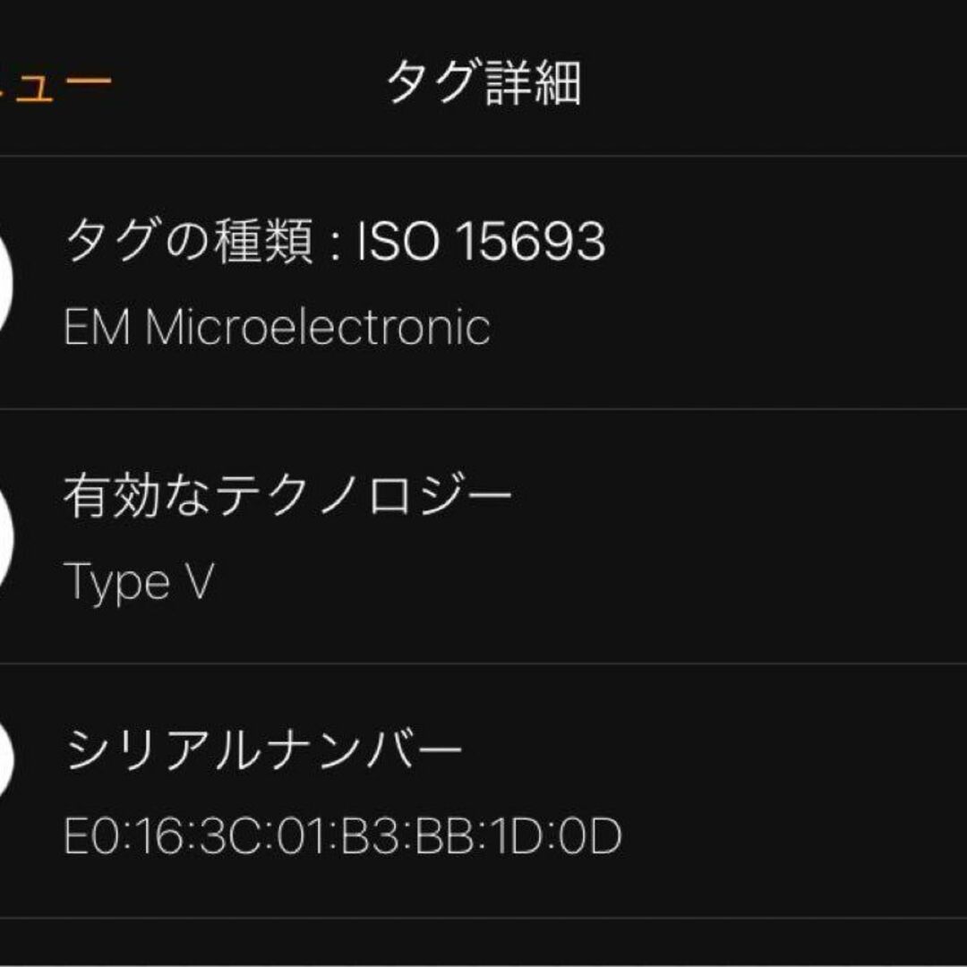 ルイヴィトン M54381 トリヨン アルマンド ブリーフケース レザー 黒