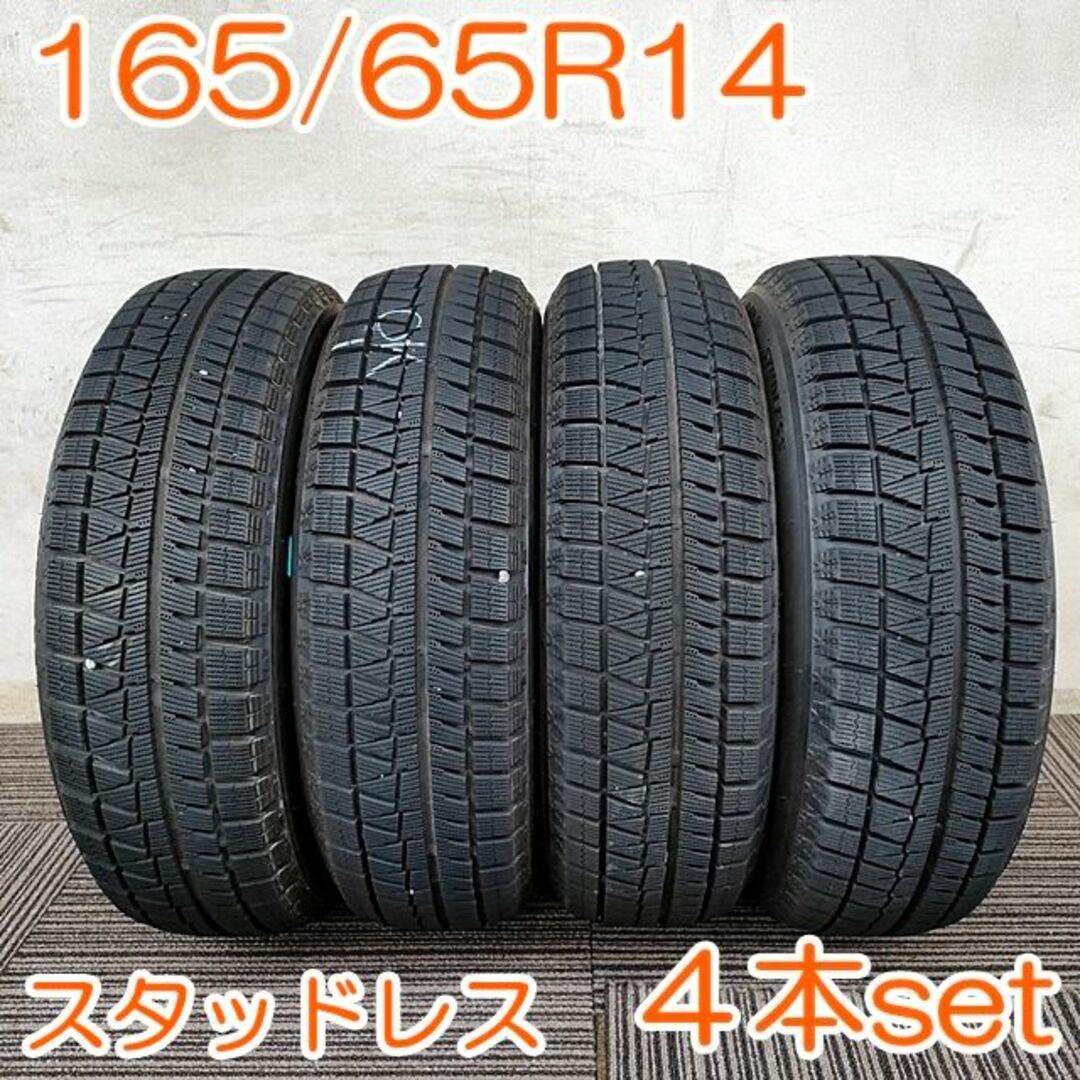 BRIDGESTONE 165/65R14 ICE PARTN 4本 YW298