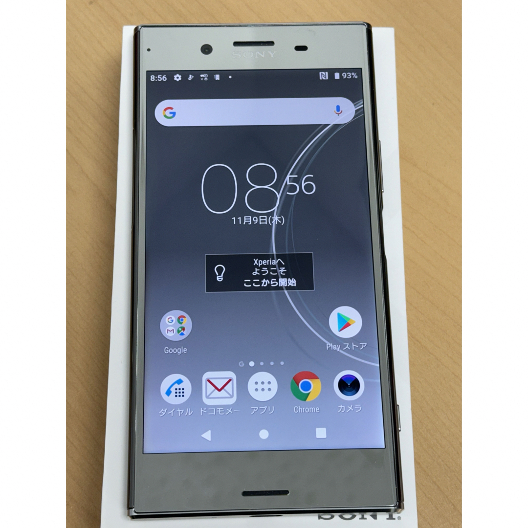 Xperia - 【中古】Xperia XZ Premium SO-04J ルミナスクロムの通販 by ...