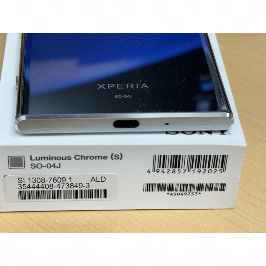 スマートフォン/携帯電話Xperia XZ Premium SO-04J ルミナスクロム