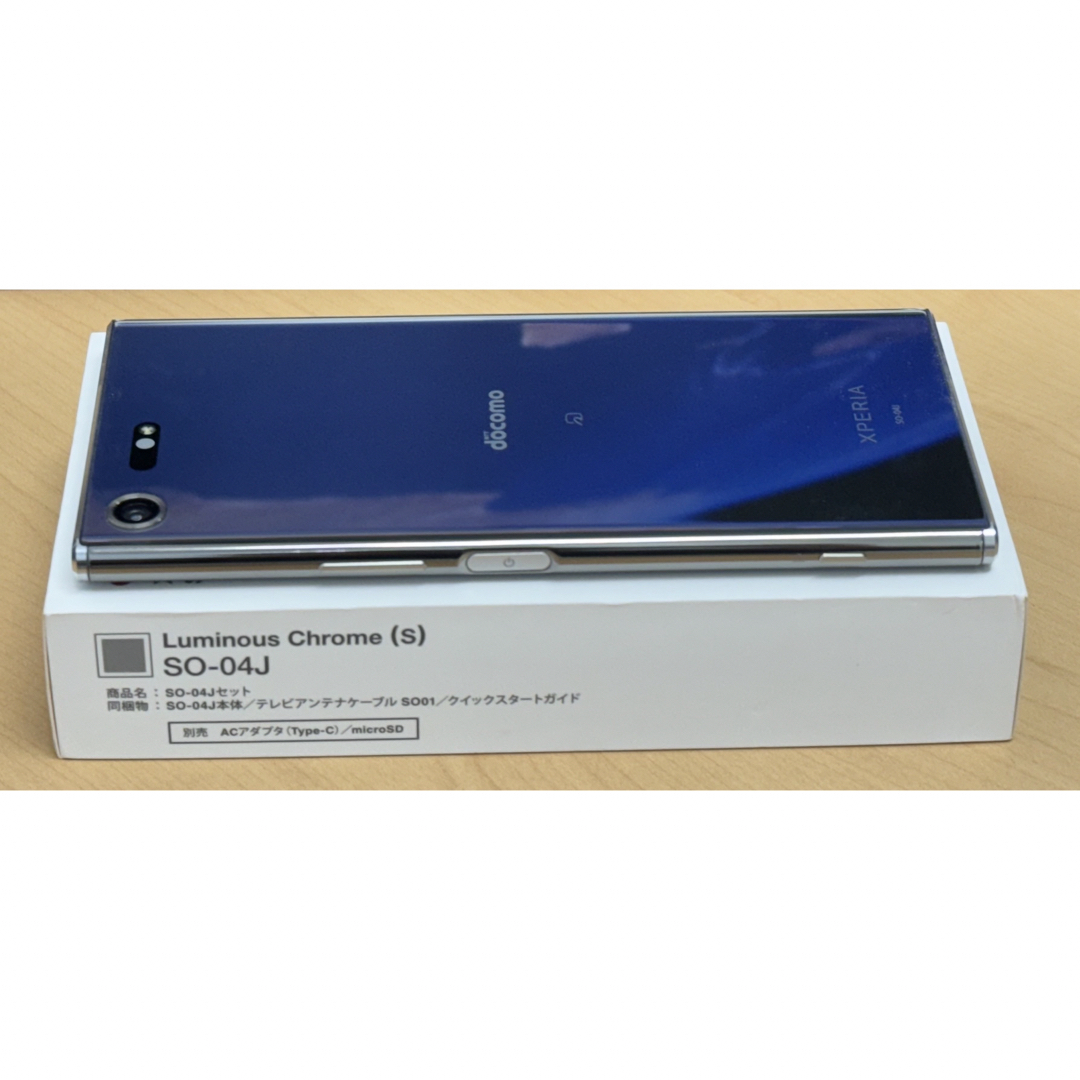 Xperia - 【中古】Xperia XZ Premium SO-04J ルミナスクロムの通販 by ...