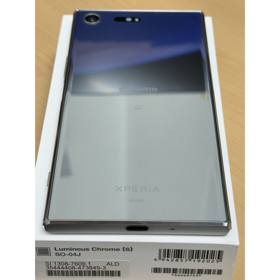 Xperia - 【中古】Xperia XZ Premium SO-04J ルミナスクロムの通販 by ...