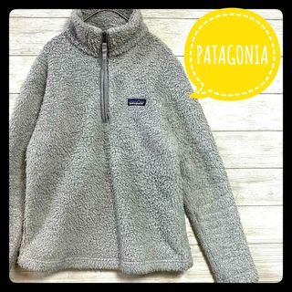 パタゴニア(patagonia)の☆着心地最高☆ 人気♪パタゴニア ロスガトス 1/4 ジップネック 毛長 ボア(その他)