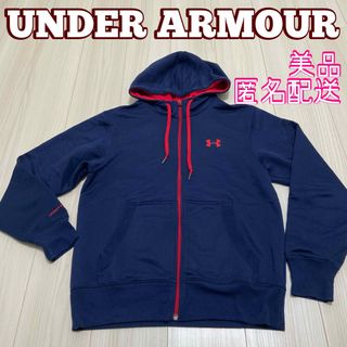 アンダーアーマー(UNDER ARMOUR)の美品★アンダーアーマー　パーカー　ジップアップ　スウェット　メンズ　レディース(パーカー)