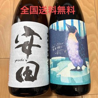 本格焼酎　安田　クールミントグリーン　1,800ml２本セット　限定品　希少品(焼酎)