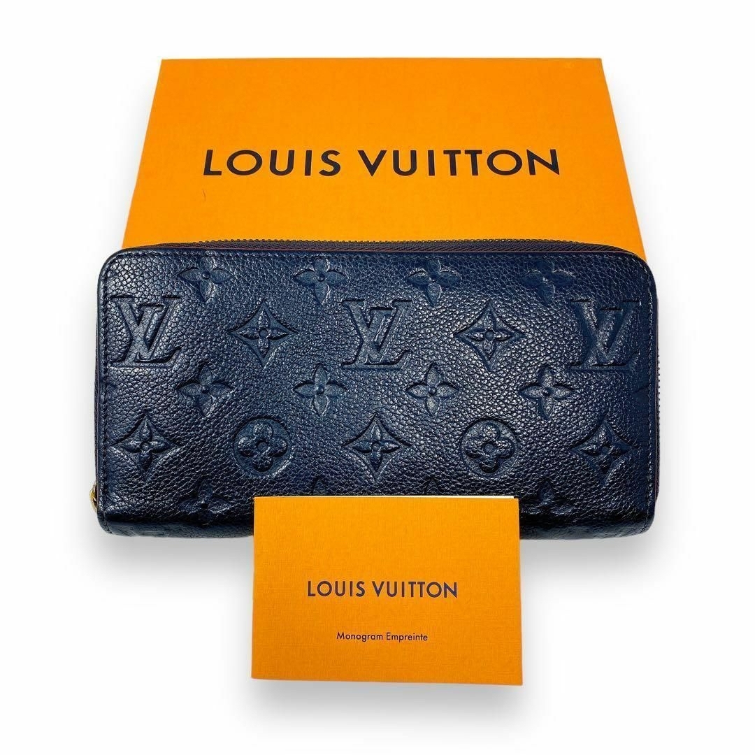 LOUIS VUITTON - ルイヴィトン M62121 モングラム アンプラント