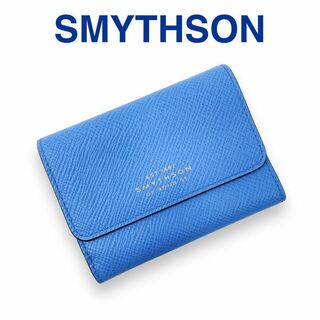【新品未使用】スマイソン　SMYTHSON　三つ折り財布　ブルー