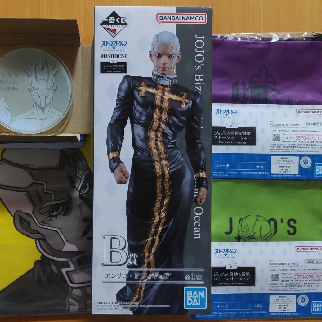 一番くじ ジョジョの奇妙な冒険ストーンオーシャン エンリコ P プッチ
