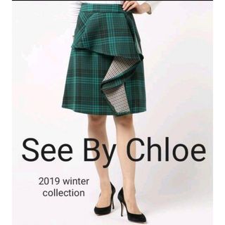 シーバイクロエ(SEE BY CHLOE)の【最終価格】SeeBy Chloe ３月までの出品(ひざ丈スカート)