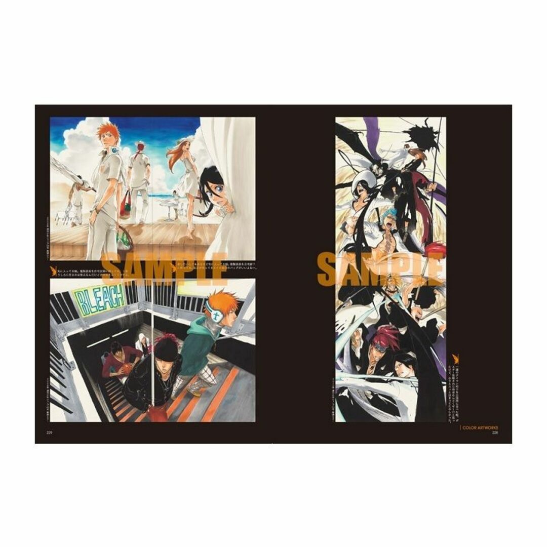 ブリーチ BLEACH 公式図録 よい ブリーチ BLEACH 公式図録 よい