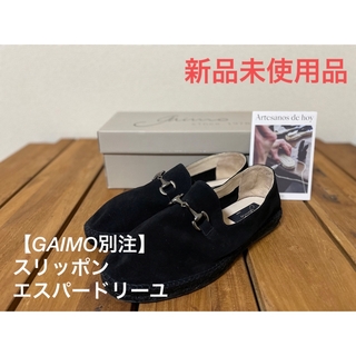 メンズチャオパニック GAIMO レザーエスパドリーユシューズ スリッポン 本革 黒