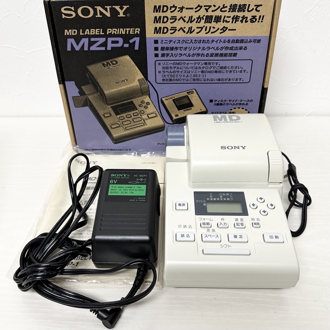 SONY(ソニー)の★■2376 SONY ラベルプリンター MZP-1 動作品 スマホ/家電/カメラのスマホ/家電/カメラ その他(その他)の商品写真