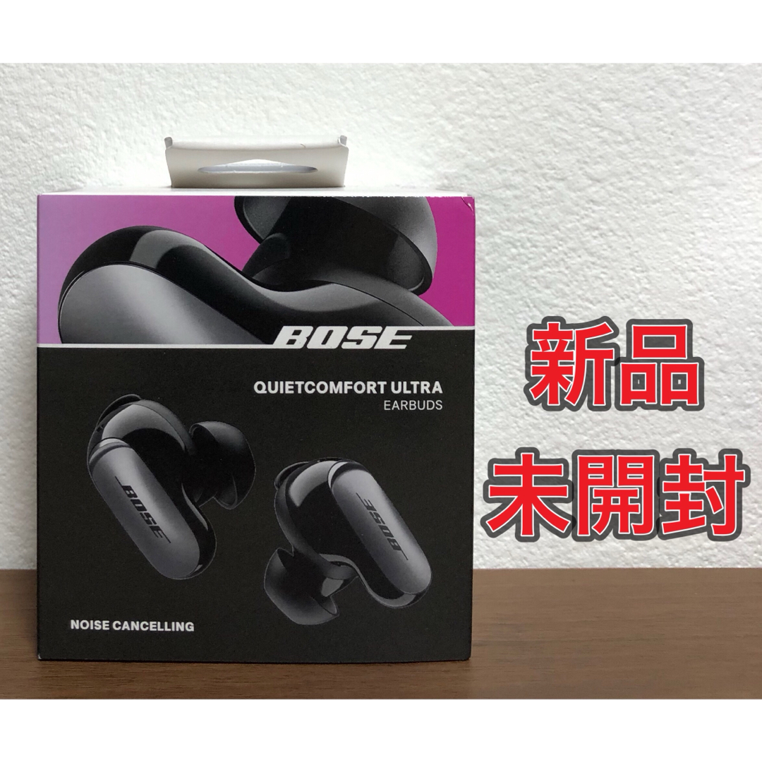 USBType-C充電時間【新品未開封】BOSE QuietComfort Ultra Earbuds