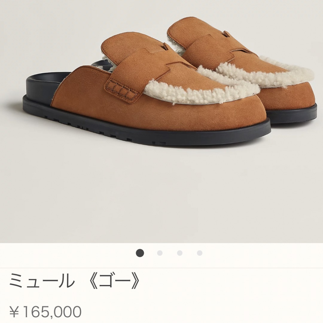 エルメス ミュール 《ゴー》全新未使用 | フリマアプリ ラクマ