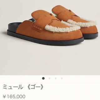 Hermes - エルメス サンダル HERMES エレクトリック 正規品 本物