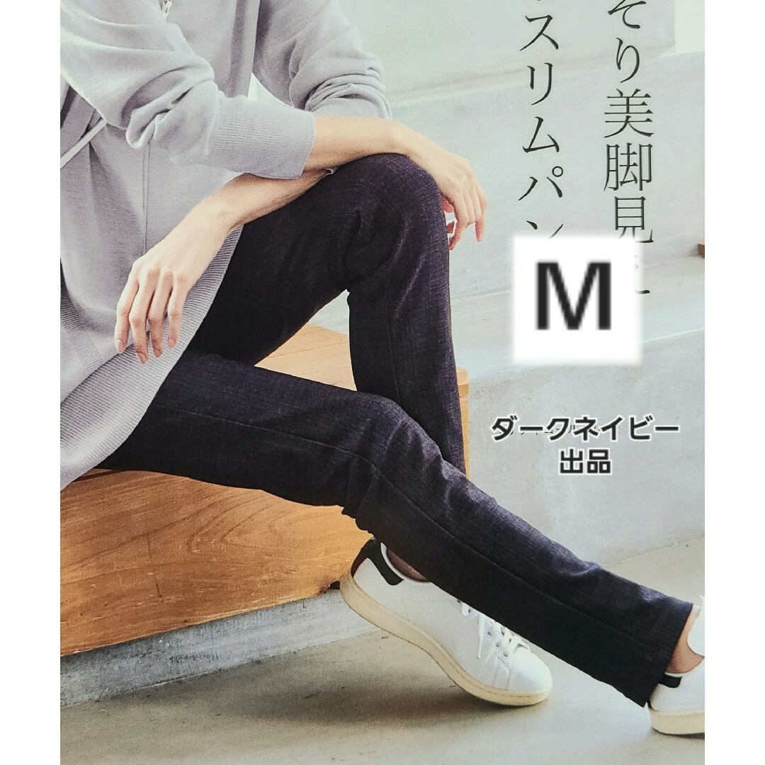 新着商品 シャルレ あったかスリム3Dパンツ M | galvenchrom.com 新着商品 シャルレ あったかスリム3Dパンツ M | galvenchrom.com