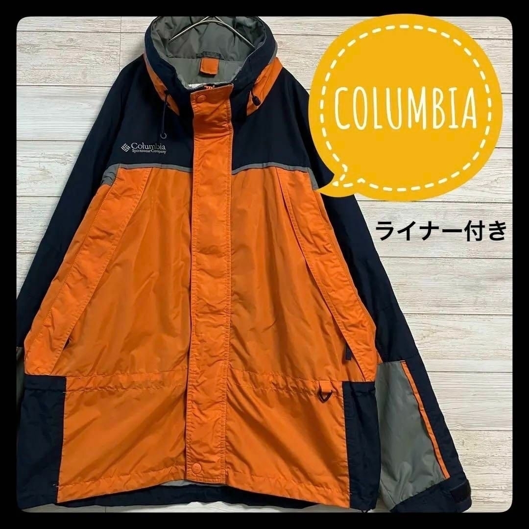 Columbia(コロンビア)の☆あのちゃん着用モデル違い☆コロンビア✈︎マウンテンパーカー90’sライナー付き メンズのジャケット/アウター(マウンテンパーカー)の商品写真