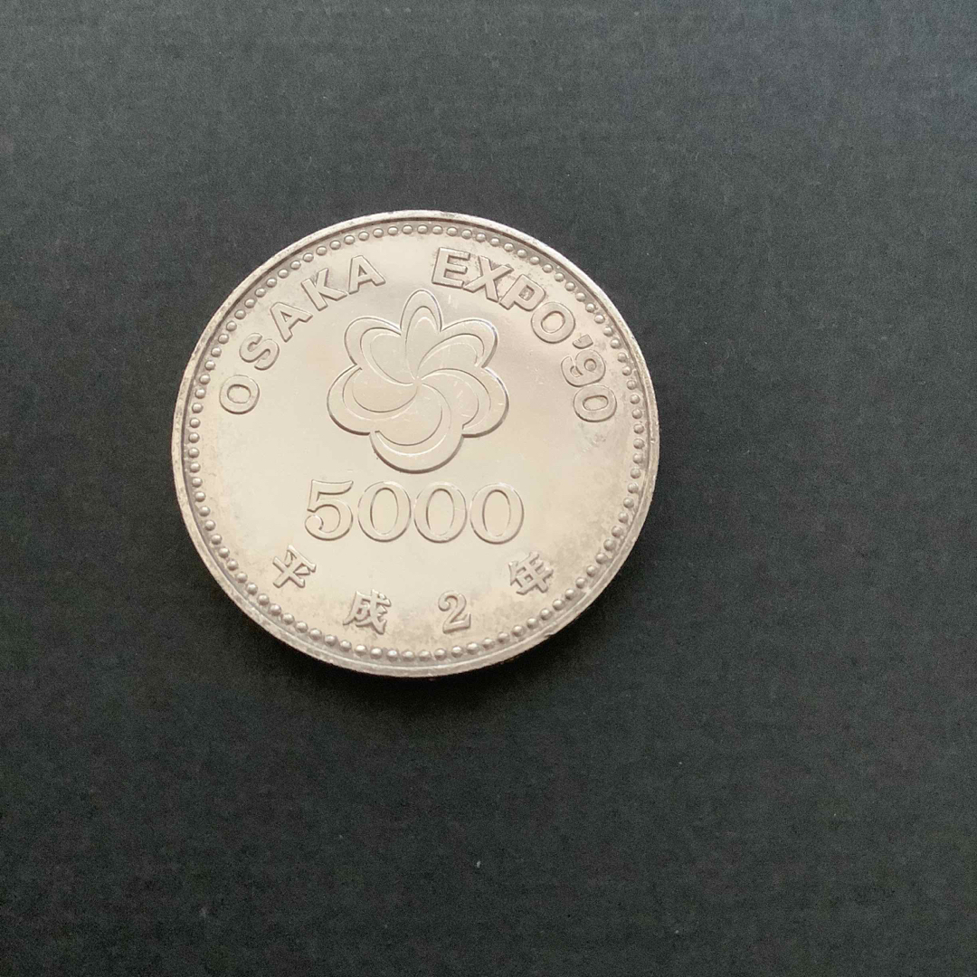 エンタメ/ホビー記念硬貨