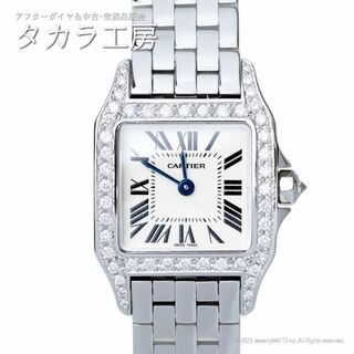 カルティエ(Cartier)の【鑑別書付き】カルティエ 腕時計 サントスドゥモワゼル SM ダイヤモンド(腕時計)
