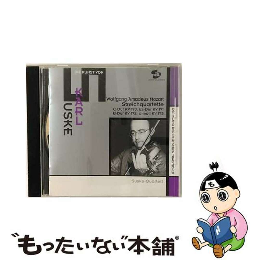 中古】 ドイツ伝統の響き シリーズ19 カール・ズスケの芸術 中古】 ドイツ伝統の響き シリーズ19 カール・ズスケの芸術