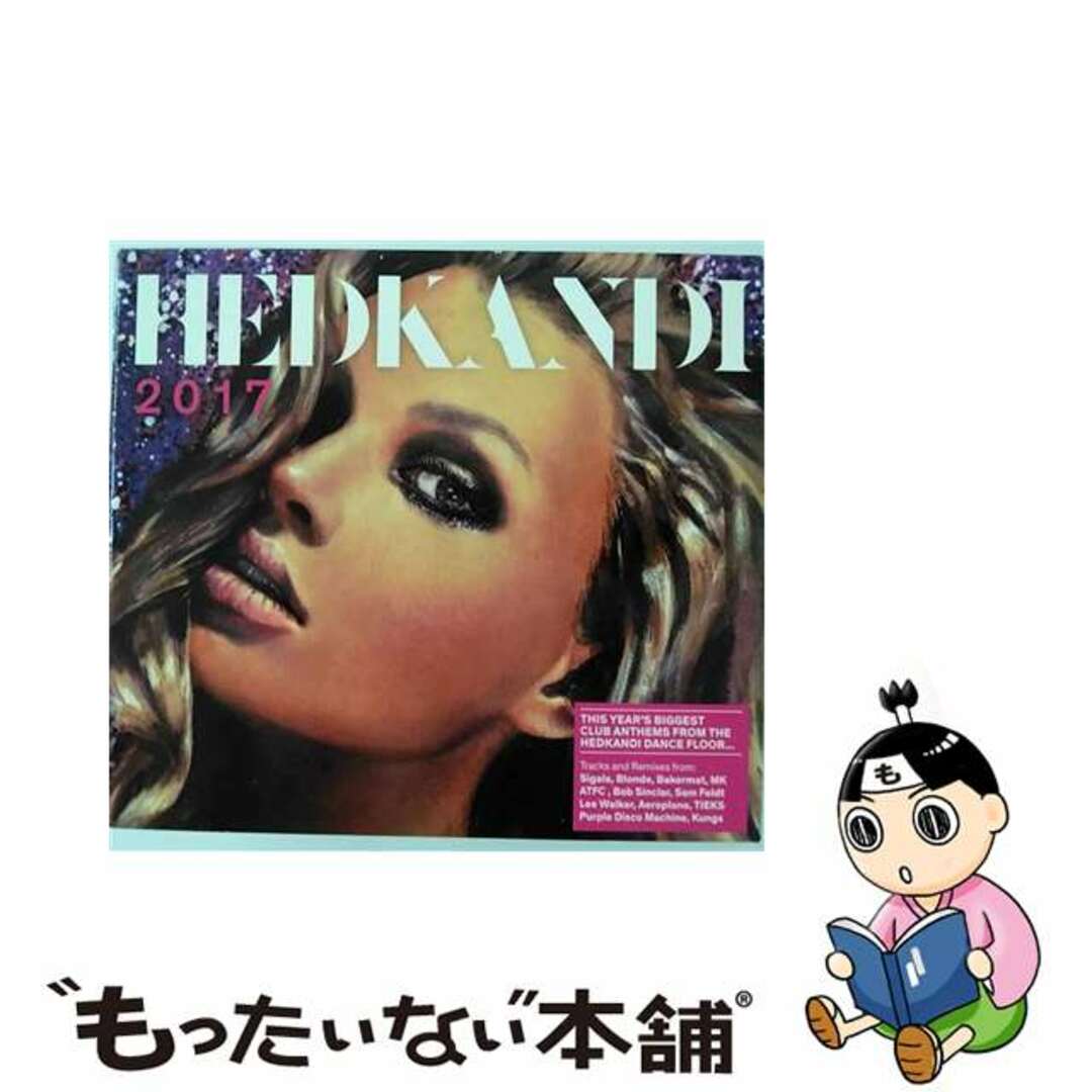 Hedkandi 2017クリーニング済み