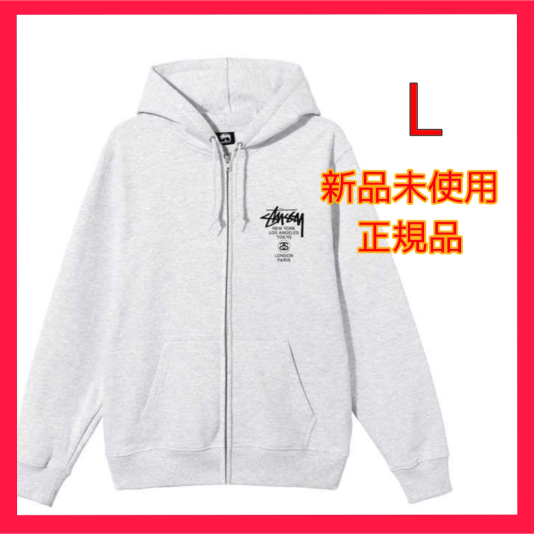 【新品】ステューシー ワールドツアージップパーカー WORLD TOUR ZIP