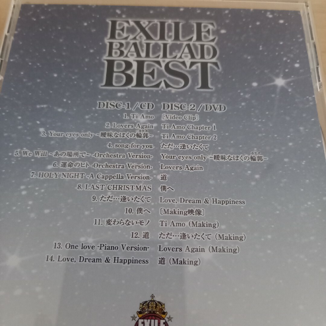 EXILE(エグザイル)のEXILE BALLAD BEST　CD+DVD エンタメ/ホビーのCD(ポップス/ロック(邦楽))の商品写真