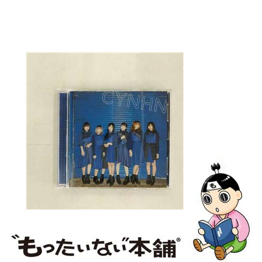 絶交郷愁／雨色ホログラム（初回限定盤A）/ＣＤシングル（１２ｃｍ）/TECI-647