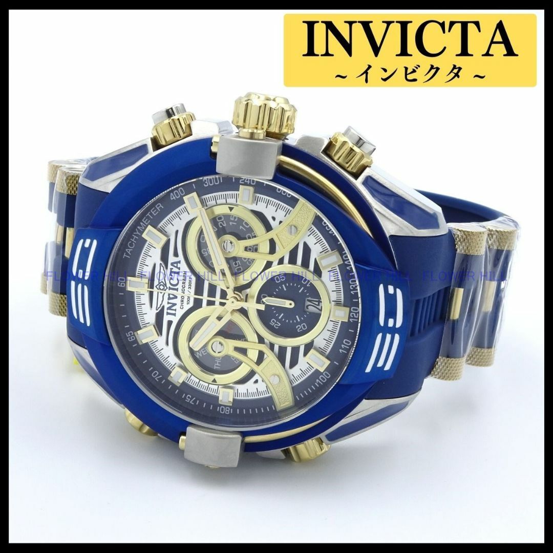 INVICTA 腕時計 クォーツ スイスMV S1 RALLY 37531