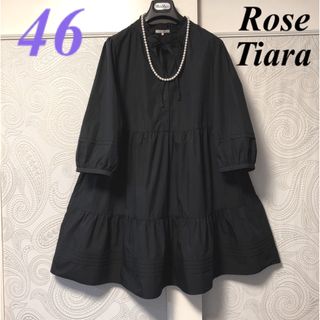 新品【Rose Tiara】ローズティアラ　ロングワンピース　46　ブルー系