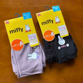 ミッフィー(miffy)の未使用‼︎ミッフィーの裏起毛レギンス　2枚セット10分丈　サイズ135(パンツ/スパッツ)