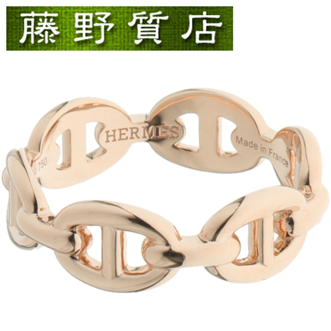HERMES - (新品仕上げ済)エルメス HERMES シェーヌ ダンクル HERMES - (新品仕上げ済)エルメス HERMES シェーヌ ダンクル