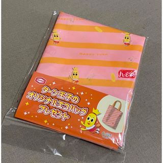 亀田製菓 - 【非売品】ハッピーターン☆ターン王子のオリジナルエコバッグ