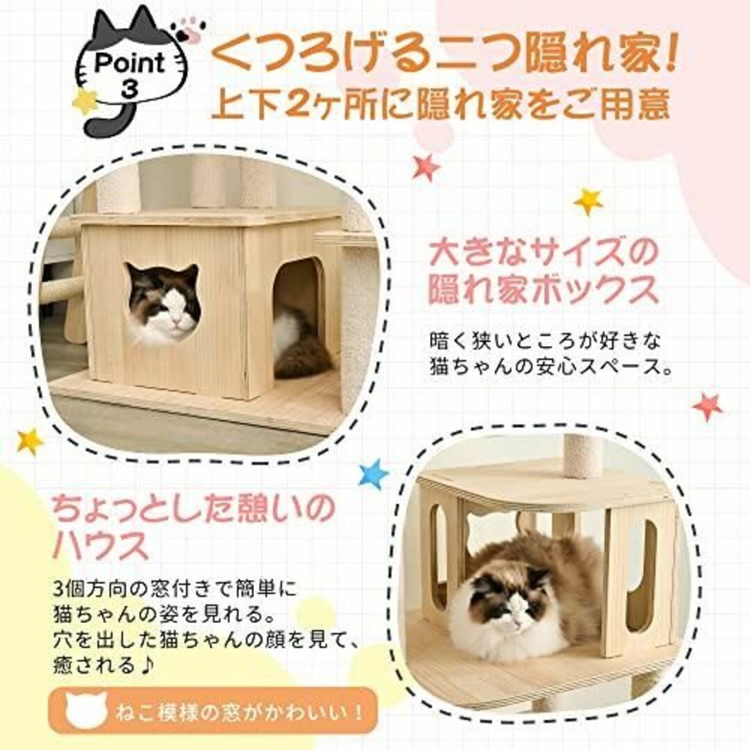 キャットタワー 猫タワー ネコタワー 多頭飼い 宇宙船 階段 隠 管10Tj