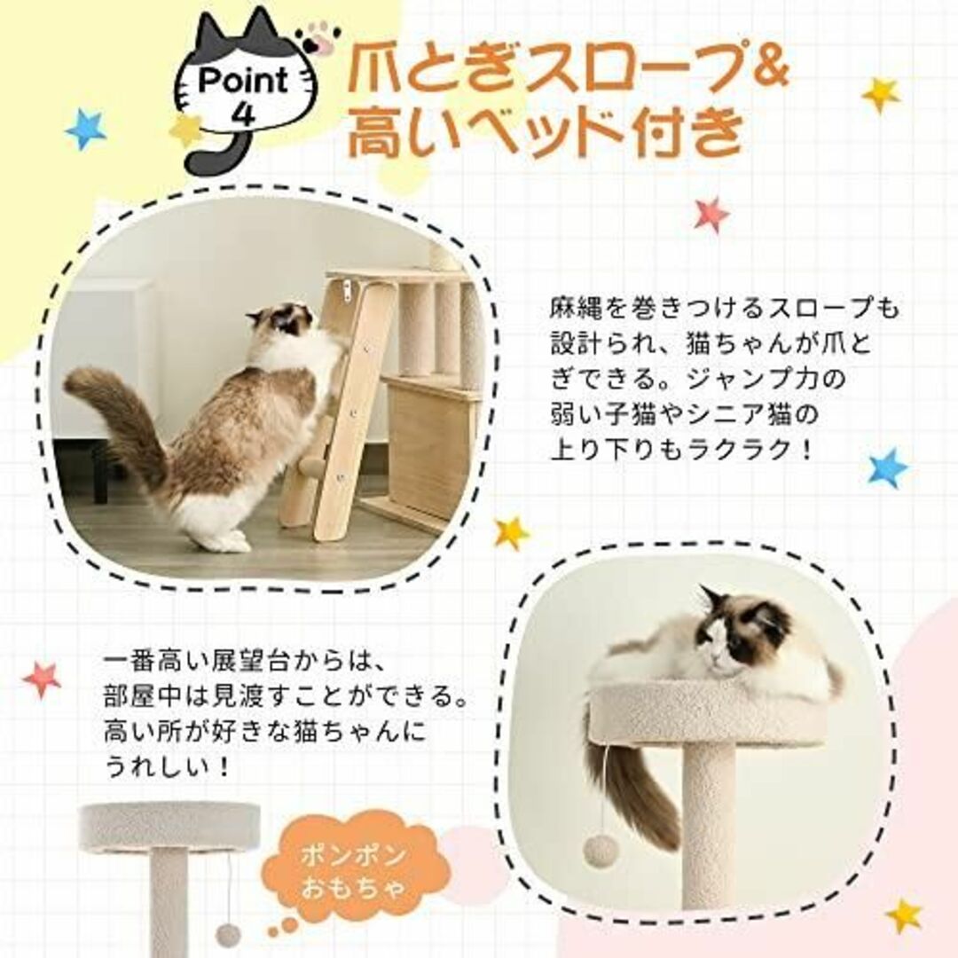 キャットタワー 猫タワー ネコタワー 多頭飼い 宇宙船 階段 隠 管10Tj