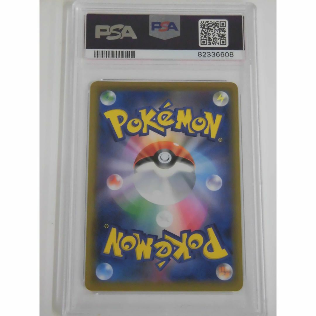 PSA10 ピッピ CHR プロモ 381/SM-P ポケカ N608 PSA10 ピッピ CHR プロモ 381/SM-P ポケカ N608
