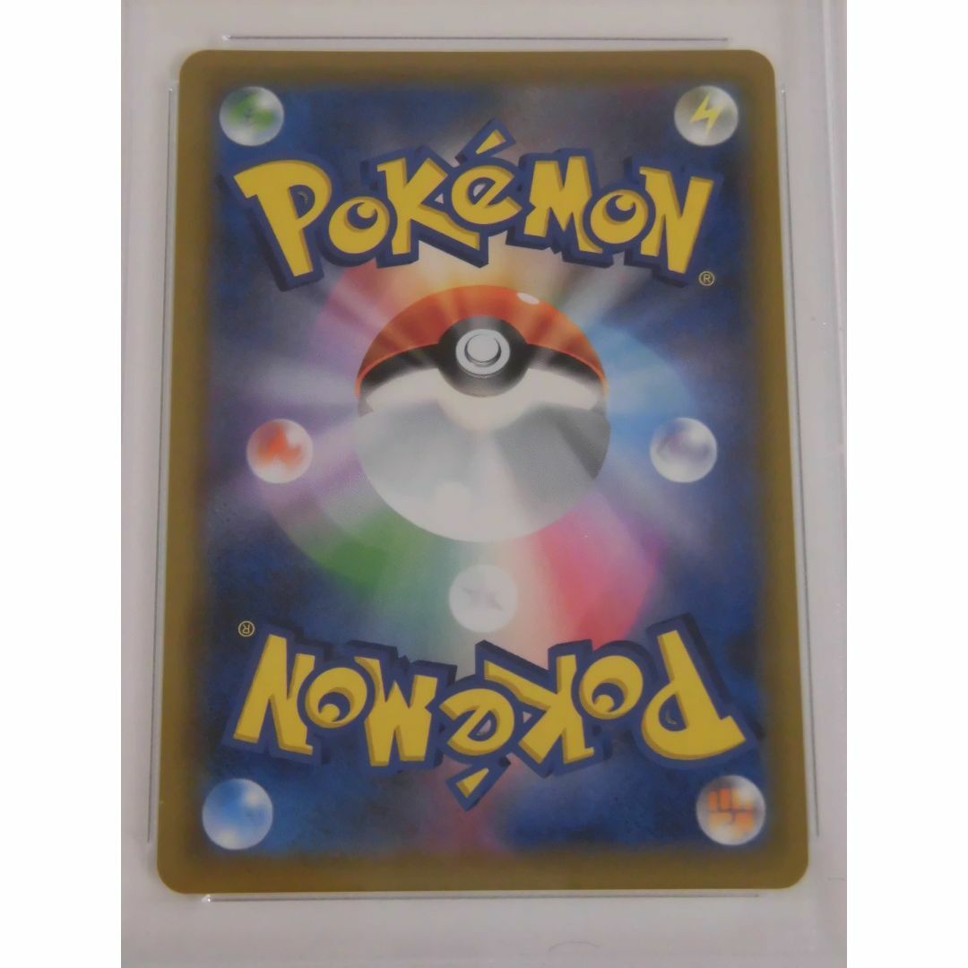 PSA10 ピッピ CHR プロモ 381/SM-P ポケカ N608 PSA10 ピッピ CHR プロモ 381/SM-P ポケカ N608
